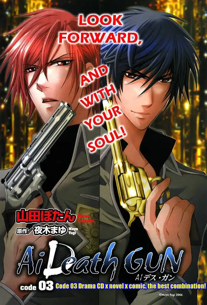 Ai DeathGUN Chapter 3 7